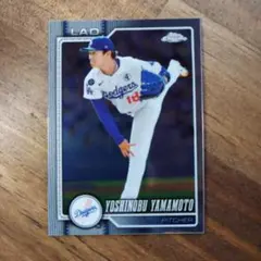 山本由伸 2026 Topps Chrome #75 MLB カード
