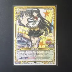 【銀サインカード】Fate カニファン プレシャスメモリーズ 遠野秋葉 ひと美