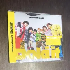 なにわ男子 Doki it 通常版 シングル CD