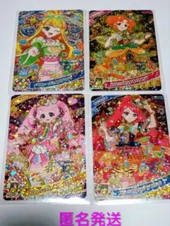 ひみつのアイプリ　リング5弾 星4 レアカード4枚セット①