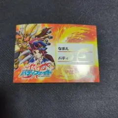 2026年最新】バディレア ドラムバンカー・ドラゴンの人気アイテム