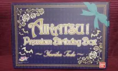 AIKATSU! Premium Birthday Box 藤堂ユリカ プレミアムバンダイ＞AIKATSU！Premium Birthday Box ～YURIKA