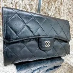【美品】CHANEL シャネル 長財布 折り財布 マトラッセ ブラック