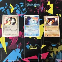 ポケモンカード レジスチル レジアイス レジロック プロモのサムネイル