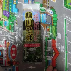 鶴川そば　無塩、無添加製法　200グラム