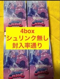 バウンサーバウンド サーチ済 パック 未開封 82p ホロカ - メルカリ