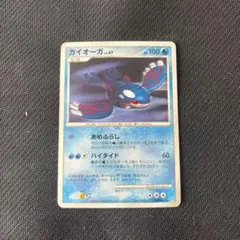 アクア団のカイオーガ 013/033 ポケモンカード アクア団ハーフデッキ