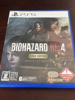PS5 BIOHAZARD RE:4 ゴールドエディション