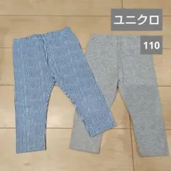 UNIQLO ボトムス