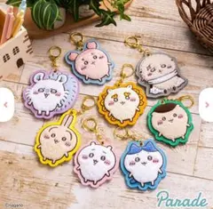 ちいかわ もこもこサガラ刺繍キーホルダー 全種セット