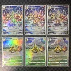 AR ブーバーン　42枚セット　ポケモンカード 1772180704.jpg?1671948093