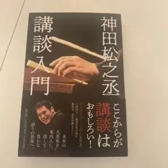 Item thumbnail for item a186a444-8bbe-4492-84b8-fb255d8d166e