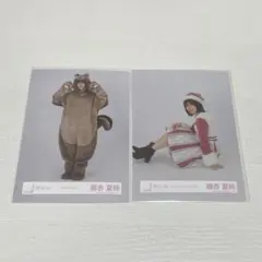 藤吉夏鈴 生写真 2枚