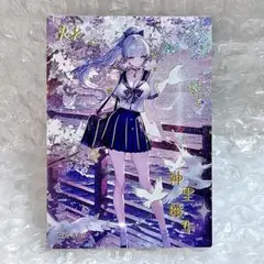 ⭐️※小傷あり【 原神 シリーズ】 海外製カード 美少女 フリーナ No