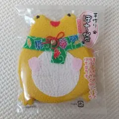 【未使用】マスコット ぽち袋 カエル ちりめん