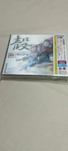 攻殻機動隊ビデオゲームサウンドトラック