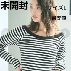 最安値！coca、新品未開封、コットン100ボーダーカットソー、サイズL