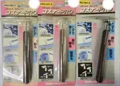 かったー様 リクエスト 3点 まとめ商品