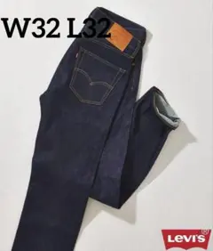 リーバイス501 W32 L32