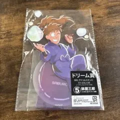 鉢屋三郎 BIGアクリルスタンド　ドリーム缶バッジ