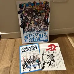 ARGONAVIS CHARACTER COMPLETE BOOK