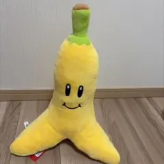 USJ ☆スーパーマリオカート バナナ ぬいぐるみ クッション