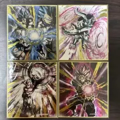 ドラゴンボール 色紙ART 4枚セット