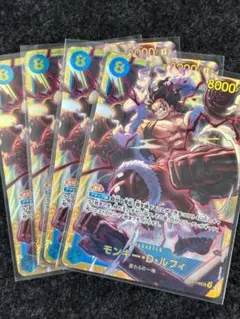 ワンピースカードゲーム 神速の拳 モンキー・D・ルフィ SEC