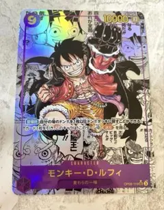 引退。モンキー・D・ルフィ SEC スーパーパラレル(コミパラ) 値下げ可