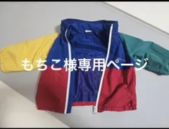 プティマイン ウィンドブレーカー サイズ80