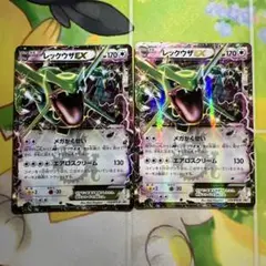 の*ー様 【絶版】ポケカ レックウザEX 123/XY-P プロモ 5枚セット
