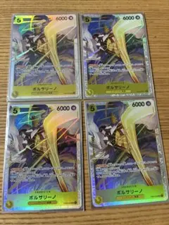 ワンピースカード ボルサリーノ 4枚 sr EB04-058 24時間以内発送 
