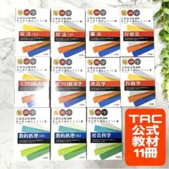 2026年最新】下4法の人気アイテム - メルカリ