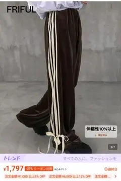 ピンク　ジャージパンツ