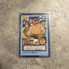 ワンピースカードダス　ハイパーバトル　非売品　ルフィ海賊団　1999