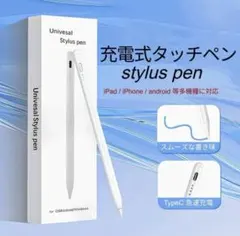 iPad用タッチペンシル タッチペン スタイラスペン Apple Pencil風