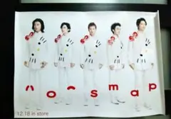 未使用 SMAP 香取慎吾 ママ NTT 企業物コレクション 当時物 のぼり旗