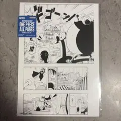 ONE PIECE オールページ ルフィ ベッジ シーザー - メルカリ