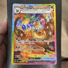 ブースターex Flareon ex 146/131 英語版 SIR - メルカリ