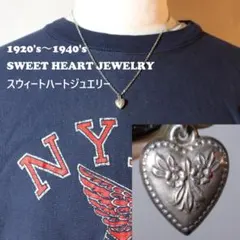 赤い石 スウィートハートジュエリー チャーム ペンダント 刻印あり 赤い石 スウィートハートジュエリー チャーム ペンダント 刻印あり