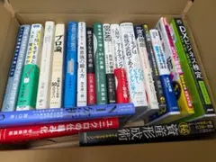 【ビジネス本一箱】【福袋】思考・戦略・教養・デジタル・AI 本まとめ売り