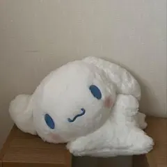 シナモロール ぬいぐるみ 寝そべり