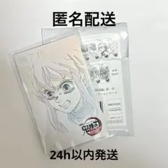 鬼滅の刃 時透無一郎 ムービーチケット風カード 劇場版 猗窩座再来
