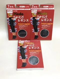 Piedo 7分丈 ウォーキングレギンス ブラック M〜L 3足セット