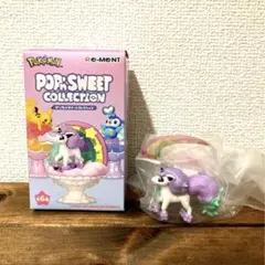 ポケモン ポップンスイートコレクション ガラルポニータ リーメント