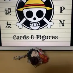 大人気アニメワンピース フィギュアキーホルダー ルフィ アミューズメント専用景品