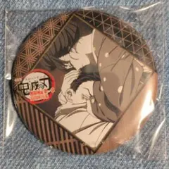 鬼滅の刃 ufotableDINING お楽しみくじ 缶バッジ 狛治 恋雪