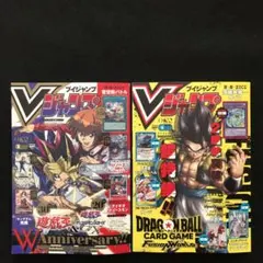 【各1冊‼️】5.⭐️Vジャンプ2026年4月号＋5.⭐️Vジャンプ2026年3月号