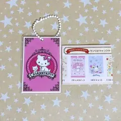 【サンリオ】ポストカードチャーム2 チャーミーキティ ガチャ