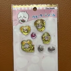 【正規品】ちいかわ　ウォーターインシール　おすそわけ